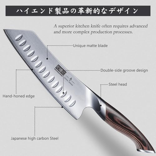 Ultra Sharp High Carbon Stainless Steel 7 Inch Japanese Professional Santoku Knife for Kitchen Use
| Ergonomic Pakkawoo