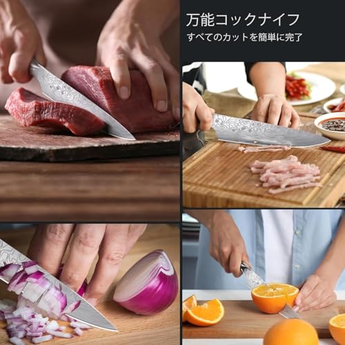 MOSFiATA Super Sharp Professional Chef's Knife with Finger Guard for Cooking Professionals in Kitchen
| MOSFiATA 8" Ger